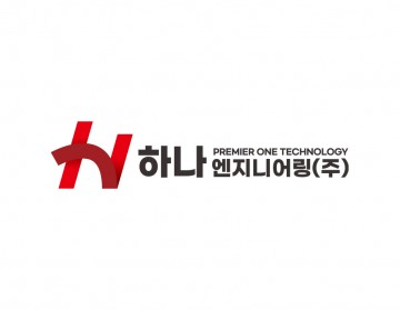 엔지니어링회사