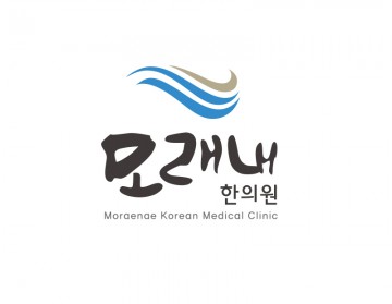 한의원로고
