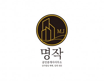 공인중개사사무소