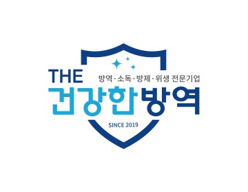 방역업체로고