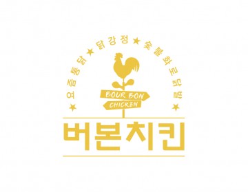 치킨프랜차이즈