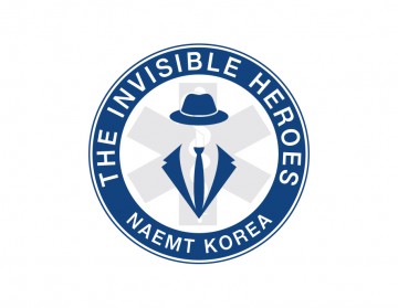 응급구조사