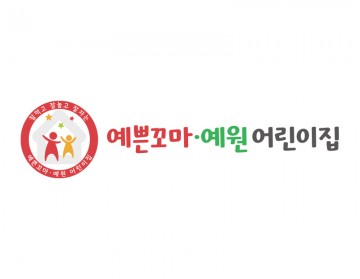 어린이집로고