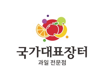 과일가게로고