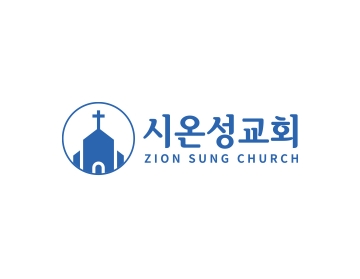 교회