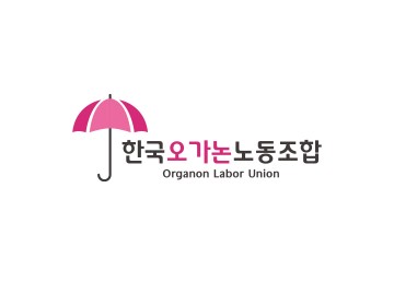 노동조합