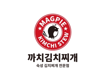 김치찌개전문점