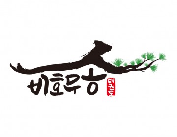 태권도장