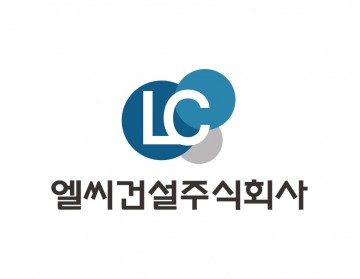 건설회사