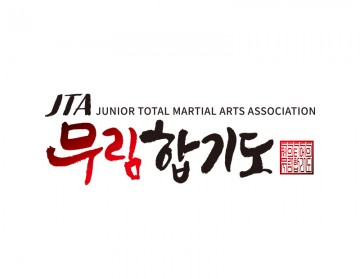 합기도장로고