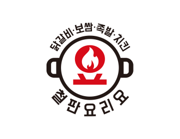 철판요리전문점