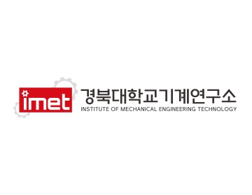 연구소로고