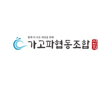 협동조합