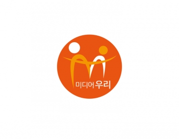 방송 미디어 로고제작, 소통과 공감의 따뜻한 로고디자인