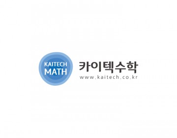 수학학원로고