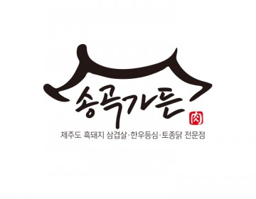 가든로고