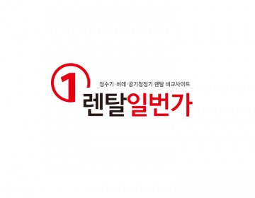 렌탈로고