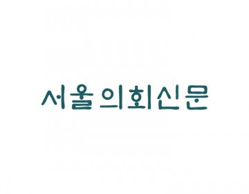 신문사로고