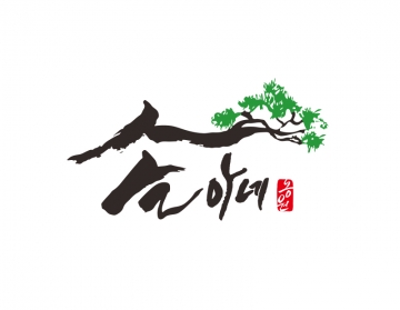 농원로고