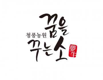 농원로고
