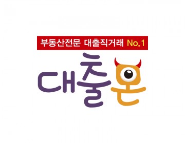 부동산대출로고