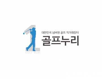 골프로고