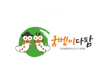 굼벵이로고