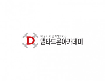 드론로고