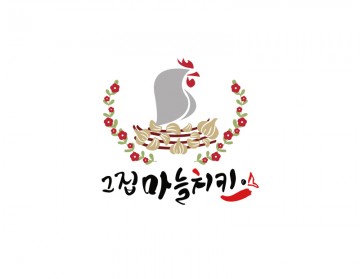 치킨집로고