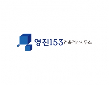 건축사무소로고
