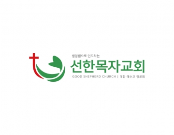 교회로고