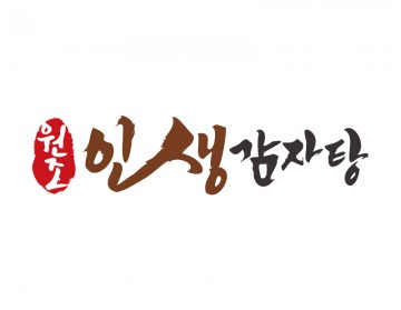 감자탕로고