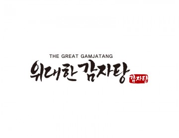 감자탕집로고