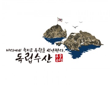 수산물전문점로고