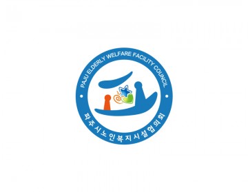 노인복지시설로고