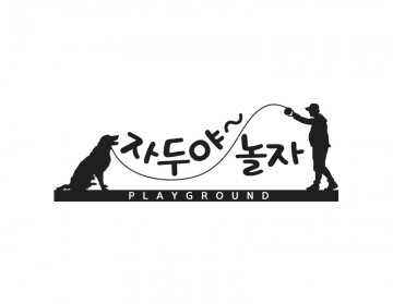 애견카페로고