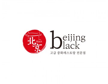 중화레스토랑로고