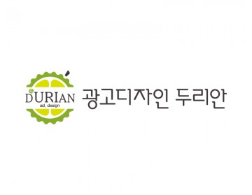 광고디자인회사로고