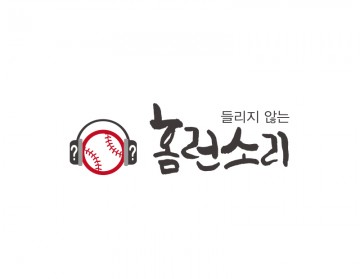 야구로고제작
