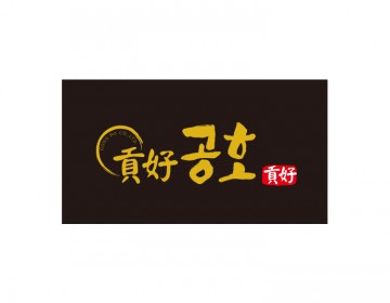 건강식품로고
