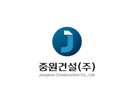 건설회사 전문 로고디자인 입체적 심볼로 신뢰를 주는 로고제작