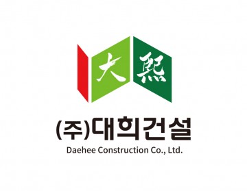 건설회사