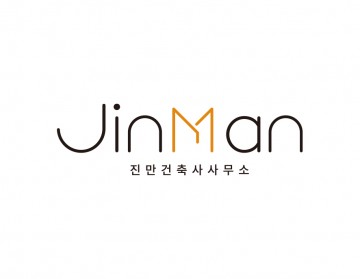 건축사사무소