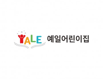 어린이집