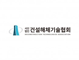 건설협회