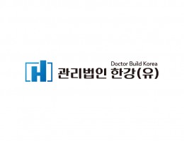 관리법인