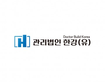관리법인