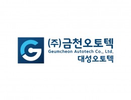 자동차부품제조기업