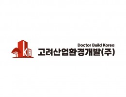 환경개발회사
