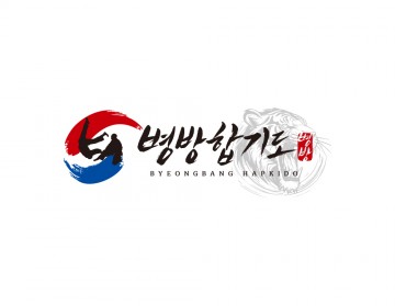 합기도장